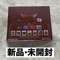 【新品•未開封】ドラゴンクエスト パッケージイラストピンズコレクション 11コ入