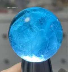 2026年最新】ブルーフローライトスフィアの人気アイテム - メルカリ