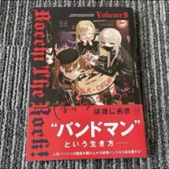 Item thumbnail for item f74327c0-81fc-4445-aa4f-9e3873c4431d