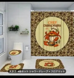 omaru様依頼シェフクラブカタブラセット