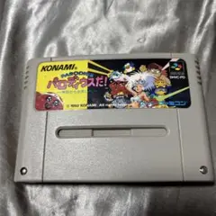 パロディウスだ！ スーパーファミコン用ソフト