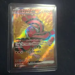 まとめ買い　で500円　在庫1