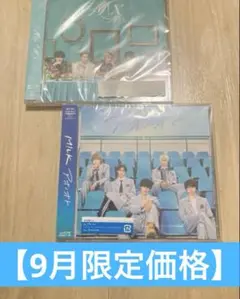 【9月限定価格】M!LK CD アルバムM!X・シングルアオノオト 通常盤セット