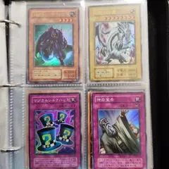 初期ふくむ遊戯王4枚まとめ売り