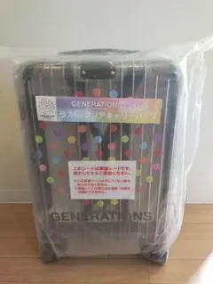 GENERATIONSエンタメくじラストワン　クリアキャリーバッグ generationsエンタメくじ クリアキャリーバッグ - メルカリ