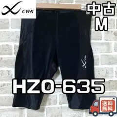 メンズ レギンス