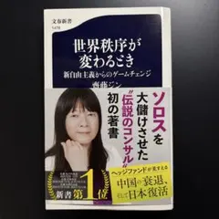 Item thumbnail for item 46b3b244-8615-4297-a53b-6d4ee4b3f37a