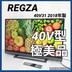 2025年最新】TOSHIBA REGZA 地上・BS・110度CSデジタルハイビジョン