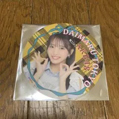 AKB48 大賀彩姫 サイン入りチェキ 2025年最新】akb チェキの人気アイテム - メルカリ