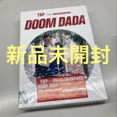 TOP DOOM DADA JAPAN SPECIAL EDITION 日本限定 - メルカリ