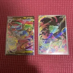 2025年最新】フシギバナex sar arの人気アイテム - メルカリ