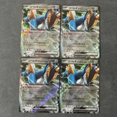 コバルオンex M4 062/083RR 4枚のサムネイル