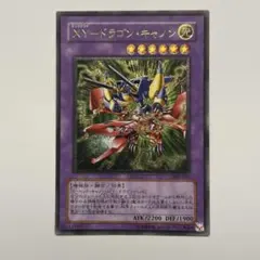 2025年最新】xy-ドラゴン・キャノン レリーフの人気アイテム - メルカリ