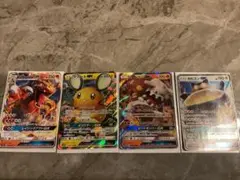 ポケモンカードGXセット リザードン・デデンネ・ヒードラン・カビゴン