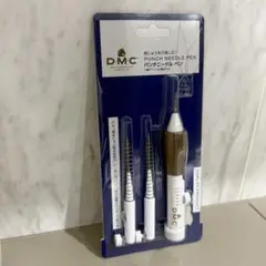 DMC パンチニードルペン