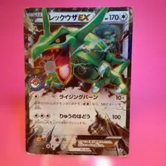 美品】 ポケモンカード レックウザEX 019/046 - メルカリ