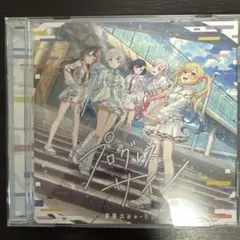 10thanniversary夢限大みゅーたいぷ藤都子(サイン)【EXS】 - メルカリ