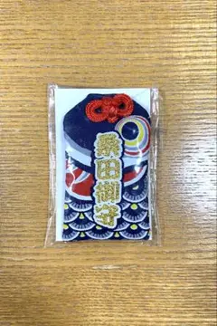 2026年最新】サザン グッズの人気アイテム - メルカリ