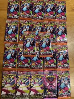 ポケモンカードパック 22個セット
