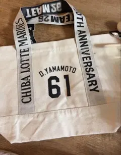 千葉ロッテマリーンズ 山本大斗 61 コアラ ミニトートバッグ