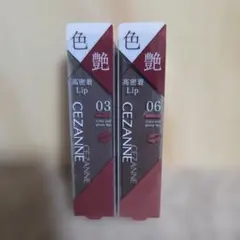 CEZANNE 色艶リップカラーシールド 03 06セット