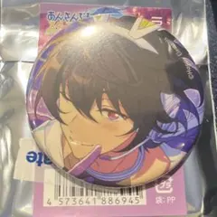 あんスタ コレクション缶バッジ 凛月