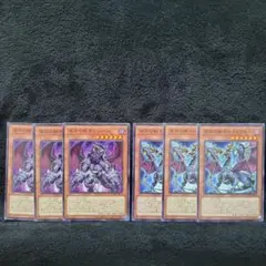 遊戯王　【深淵の獣サロニール】【深淵の獣ドルイドヴルム】ノーマル