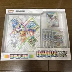 ポケモンカード テラスタルフェスex セット エーフィ プロモ 韓国のサムネイル