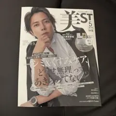 Item thumbnail for item 62615c6e-aac7-4d65-ad89-fdc8b9f8585e