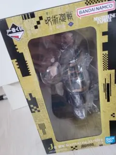 一番くじ 呪術廻戦 J賞 羂索 MASTERLISE EXPIECE おまけ付き - メルカリ