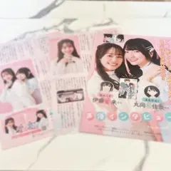 2026年最新】 丸岡和佳奈の人気アイテム - メルカリ