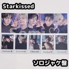 TXT トレカ Starkissed アルバム ソロジャケット盤 5形態 ②