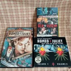 Romeo + Juliet DVD・CD・文庫本 セット