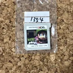 ルイージマンション2 1354