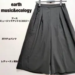 earth music&ecology タックガウチョパンツ ブラック Fサイズ
