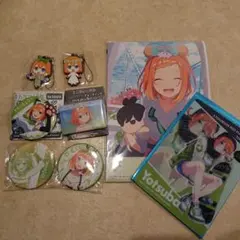 五等分の花嫁 一番くじ  I賞他 中野四葉セット