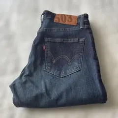 Levi's 503 ダークブルー デニムのサムネイル