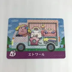 ひー様 リクエスト 2点 まとめ商品