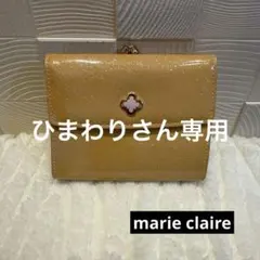 マリクレール 二つ折り エナメル ラメのサムネイル