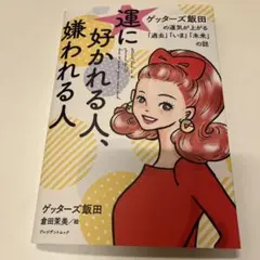 しゅるり様 リクエスト 2点 まとめ商品