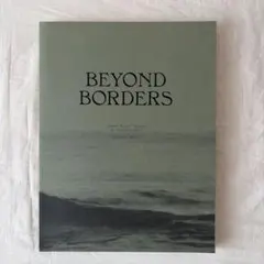 BEYOND BORDERS / Isabel Miquel Arqués