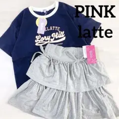 2026SS 新作新品　PINK-latte コーデセットB　150