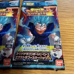 スーパードラゴンボールヒーローズ エクストラブースターパック4 4パック