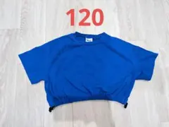 BREEZE Tシャツ 120cm ブルーのサムネイル