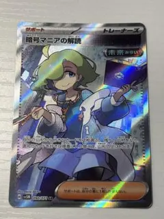 ねこぼ@まとめ買いで送料引きます！様 リクエスト 2点 まとめ商品