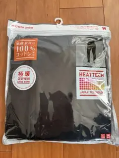 プロフ必読！様 リクエスト 2点 まとめ商品