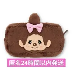 2025年最新】モンチッチ ペンケースの人気アイテム - メルカリ