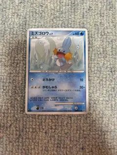 ポケモンカード ミズゴロウ 2007 ● 拡張パック 月光の追跡 DP4