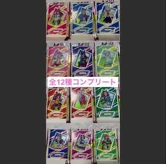 ウマ娘 プリティダービー ダイソー セリア 全2種フルコンプリート