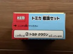雷神16様 リクエスト 2点 まとめ商品